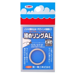 Daiichiseiko Shime Ring Düğüm Sıkma Yüzüğü 21 mm. Titanium