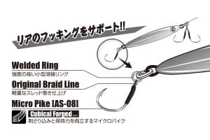 Decoy DJ-74 Super Light Tekli Asist İğne #3 (3 Adet / Paket)