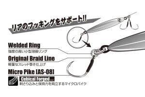 Decoy DJ-74 Super Light Tekli Asist İğne #6 (3 Adet / Paket)