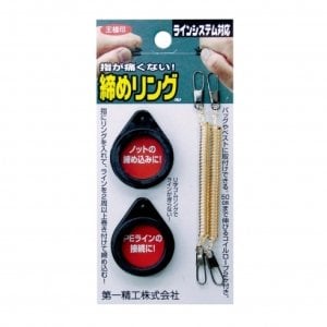 Daiichiseiko Shime Ring Set 22mm.