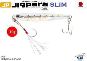 MC Jigpara Micro Slim JPMSL-10gr #17 Keimura(UV) Shirasu