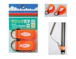 Daiichiseiko Bant Orange