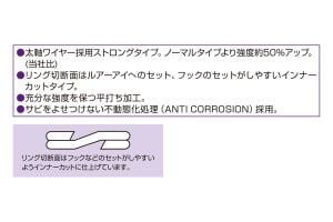 Decoy R-11 Split Ring EX Ekstra Güçlü Halka EX #3+ (18 Adet / Paket)