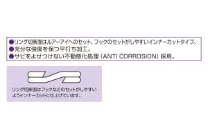 Decoy R-3  Split Ring Medium Class Halka #4 (15 Adet / Paket)