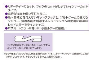 Decoy R-4 Split Ring Light Class Halka #3 40Lb. (20 Adet / Paket)