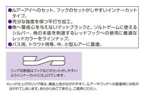 Decoy R-4 Split Ring Light Class Halka #1 20Lb. (20 Adet / Paket)