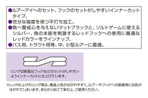 Decoy R-4 Split Ring Light Class Halka #0 15Lb. (20 Adet / Paket)