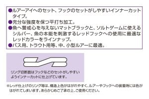 Decoy R-4 Split Ring Light Class Halka #00 12Lb. (20 Adet / Paket)