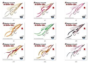 MC Tai Rubber İğneli Yedek Etek TM-TIESC/#006 UV Green