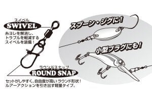 Decoy SN-9 Swivel Snap Fırdöndülü Klips #1 (6 Adet / Paket)