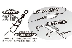 Decoy SN-9 Swivel Snap Fırdöndülü Klips #0 (6 Adet / Paket)