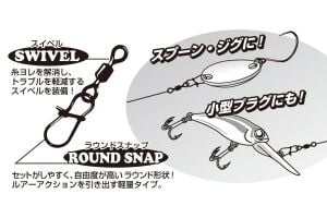 Decoy SN-9 Swivel Snap Fırdöndülü Klips #00 (6 Adet / Paket)