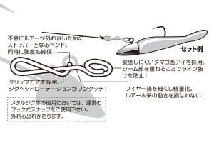 Decoy SN-8 Light Game Clip LRF Klips #S 8Lb. (15 Adet / Paket)