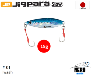 MC Jigpara Slow JPSLOW-15gr #01 Iwashi
