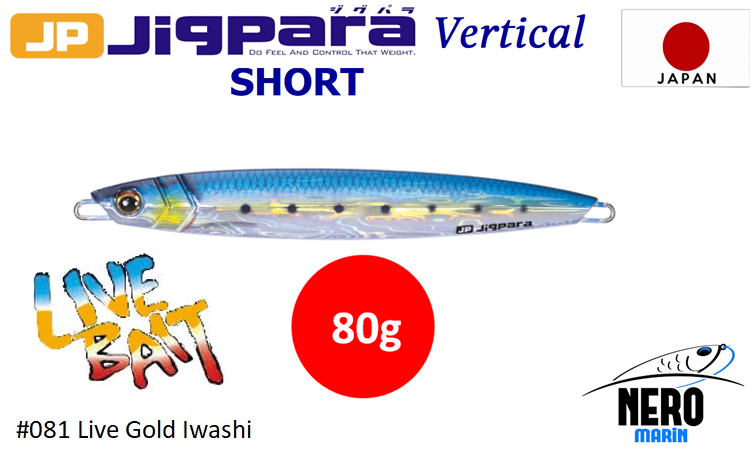 MC Jigpara Vertical Short JPV-80gr #81 Live Gold Iwashi