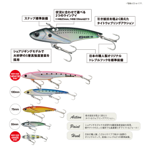 MC Jigpara Blade JPB  140mm-50gr #29 Pink Sardine