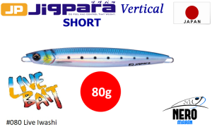 MC Jigpara Vertical Short JPV-80gr #80 Live Iwashi