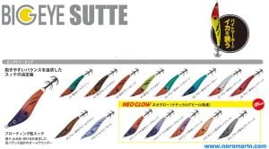 MC Çapari Kalamar Zokası BES-85#014 Orange Glow Orange Head