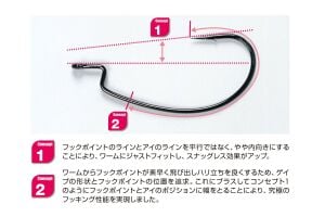 Decoy Worm17 KG Hook Ofset İğne BN #2/0 (8 Adet)