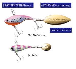 MC Jigpara Spin JPSPIN-18#26 Zebra Pink