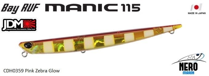 Bay Ruf Manic 115  CDH0359