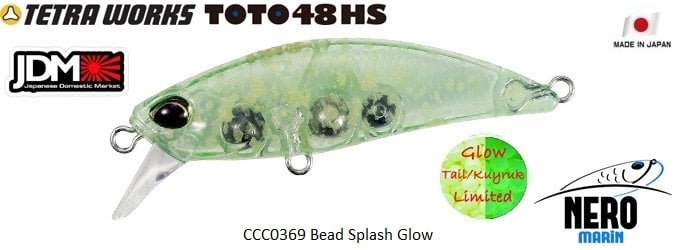 Tetra Works Toto 48HS  CCC0369 / Marble Glow