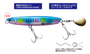 MC Jigpara Surf JPSURF-28gr #52 Pink Candy