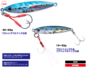 MC Jigpara Tungsten JPTG-50gr #3 Red Gold