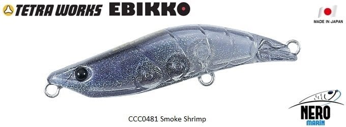 Tetra Works Ebikko  CCC0481 / Smoke Shrimp