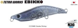 Tetra Works Ebikko  CCC0481 / Smoke Shrimp