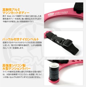 SOM Ocean Knotter Kırmızı 110H SR