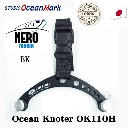 SOM Ocean Knotter Siyah 110H BK