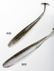 Keitech Easy Shiner 4'' #440 Electric Shad