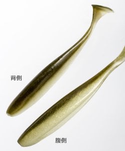 Keitech Easy Shiner 4'' #400 Ayu