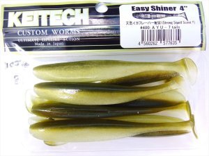 Keitech Easy Shiner 4'' #400 Ayu