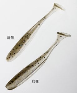 Keitech Easy Shiner 2'' #440 Electric Shad