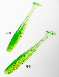 Keitech Easy Shiner 2'' #424 Lime /Chartreuse