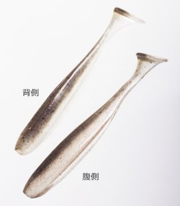 Keitech Easy Shiner 2'' #420 Pro Blue / Red Pearl