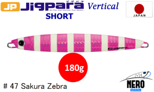 MC Jigpara Vertical Short JPV-180gr #47 Sakura Zebra