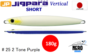 MC Jigpara Vertical Short JPV-180gr #25 2 Tone Purple