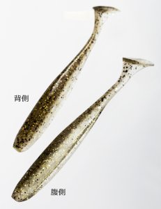 Keitech Easy Shiner 2'' #417 Gold Flash Minnow