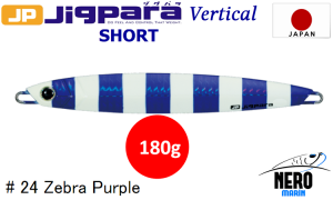 MC Jigpara Vertical Short JPV-180gr #24 Zebra Purple