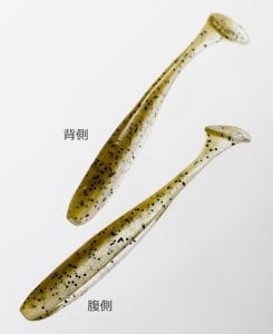 Keitech Easy Shiner 2'' #414 Green Pumpkin PP Shad