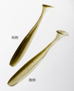 Keitech Easy Shiner 2'' #400 Ayu