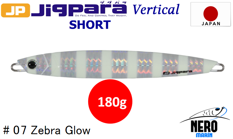 MC Jigpara Vertical Short JPV-180gr #07 Zebra Glow
