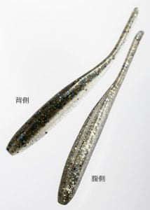 Keitech Shad Impact 4'' #418 Bluegill Flash