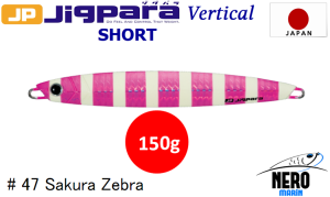 MC Jigpara Vertical Short JPV-150gr #47 Sakura Zebra