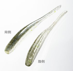 Keitech Shad Impact 2'' #426 Sexy Shad