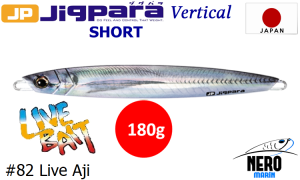 MC Jigpara Vertical Short JPV-180gr #82 Live Aji