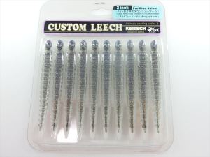 Keitech Leech 3'' #305C Pro Blue Shiner